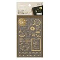 FOIL TRANSFER STICKER - Coffee