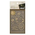 FOIL TRANSFER STICKER - Motif Record