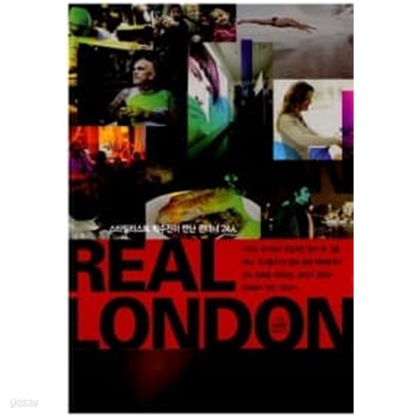 Real London / 리얼런던  === 책천지 ===