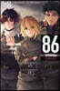 86 에이티식스 8