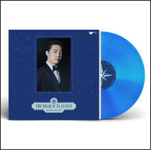 길병민 - The Road of Classics [투명 블루 컬러 LP]