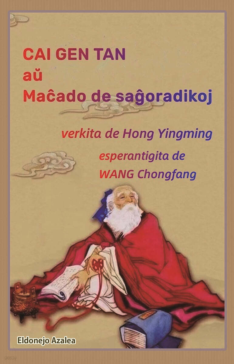 CAI GEN TAN au Macado de Sagoradikoj