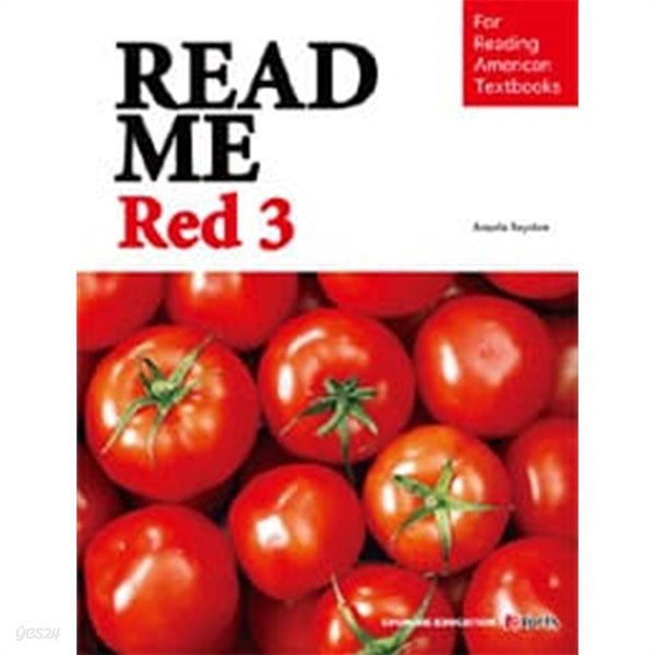 리드 미 레드 Read Me Red 3 / 정답과 해설이 표기된 **교.사.용**