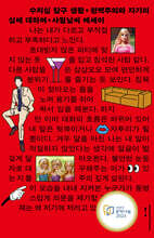 수치심 탐구 생활