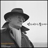 Michael Hoppe (마이클 호페) - Beautiful Dreams