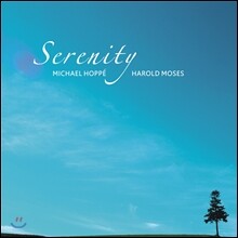Michael Hoppe (마이클 호페) - Serenity