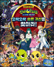 상품명