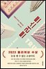 트러스트