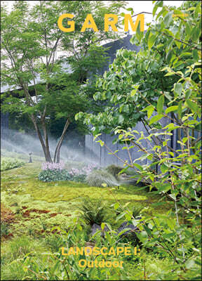 감 매거진(GARM Magazine) 20 조경 1 : Outdoor