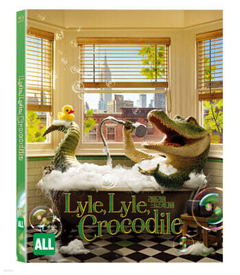 라일 라일 크로커다일 (1Disc, 슬립케이스 초회 한정판) : 블루레이