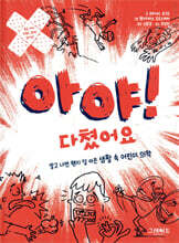상품명
