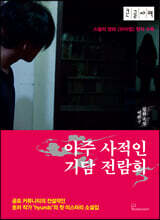 상품명