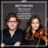Lena Neudauer 베토벤: 바이올린 협주곡, 로망스 (Beethoven: Violin Concerto op.61, Romance op.50) [LP]
