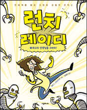 상품명