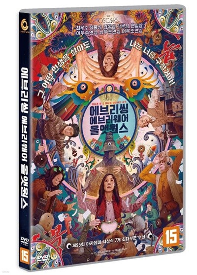 에브리씽 에브리웨어 올 앳 원스 (1Disc)