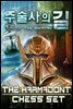 [대여] 주술사의 길 10