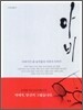 아비