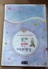 [9788989994367] 이상 단편선 날개 & 권태 & 지도의 암실 외