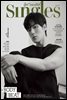 싱글즈 2023년 4월호 (월간)