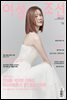 여성조선 2023년 04월호