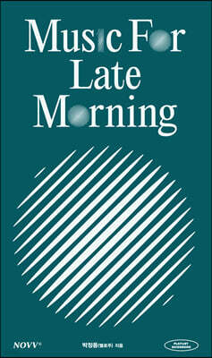 뮤직포레잇모닝 (Music For Late Morning)