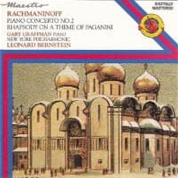 Rachmaninoff : Piano Concerto No. 2, Rhapsody On A Theme Of Paganini (일본수입/DCK8020)