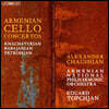 Alexander Chaushian 아르메니안 첼로 협주곡 (Armenian Cello Concertos)