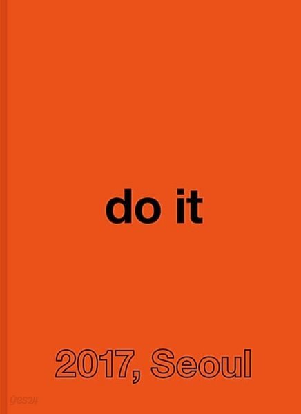 do it 2017, Seoul