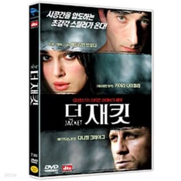 더 재킷(2DISC) 아웃케이스 없음