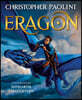 Eragon: The Illustrated Edition