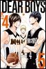 디어 보이스 (DEAR BOYS) ACT4 05권