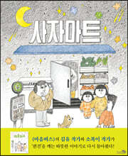 상품명