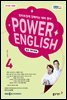 POWER ENGLISH 2023년 4월호