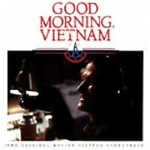 O.S.T. / Good Morning, Vietnam (굿모닝 베트남)