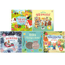 어스본 Best 사운드북 5권 세트
