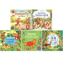 어스본 New &amp; Hot 사운드북 5권 세트