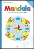 만다라 Mandala 8 교통 기관