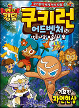 상품명