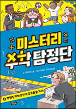 상품명