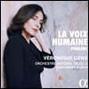 Veronique Gens 풀랑크: 인간의 목소리 - 베로니크 장 (Poulenc: La Voix Humaine)