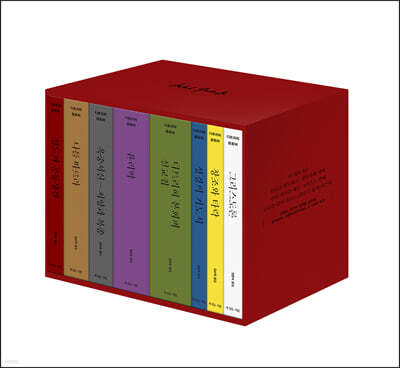 디트리히 본회퍼 대표작 세트