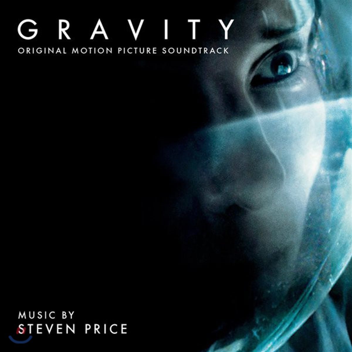 그래비티 영화음악 (Gravity OST by Steven Price)