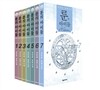 룬의 아이들 - 윈터러 1~7권 세트