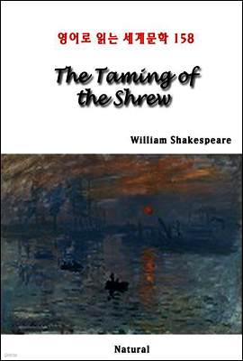 The Taming of the shrew - 영어로 읽는 세계문학 158