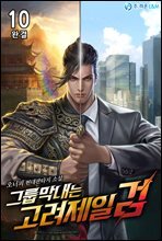 상품명