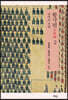 황극편 2