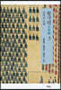 황극편 3