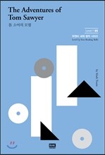 톰 소여의 모험