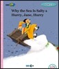 EBS 초목달 Why the Sea Is Salty & Hurry, Jane, Hurry - Earth 3-2