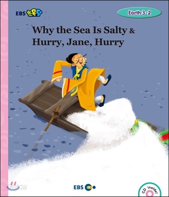 EBS 초목달 Why the Sea Is Salty &amp; Hurry, Jane, Hurry - Earth 3-2